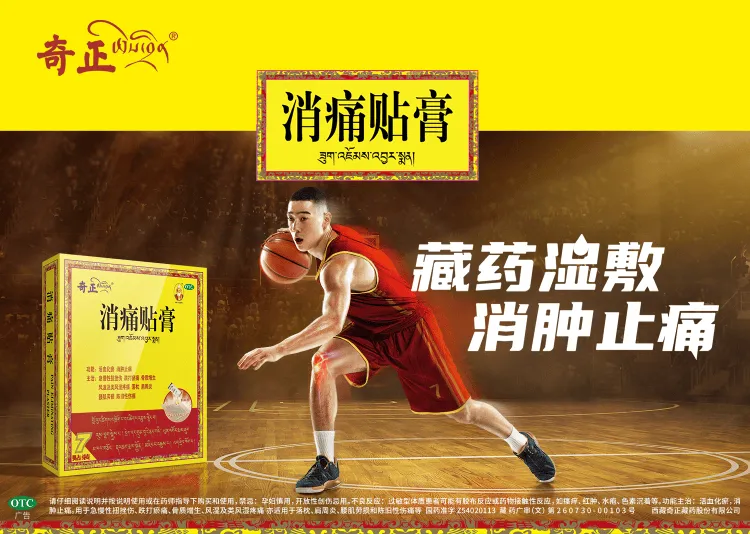 中国男篮激战正酣：高强度对抗下的次日战力保卫战(图2)
