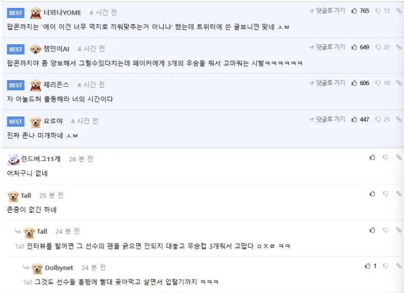 kaiyun官方網站app下載安裝截圖3 kaiyun官方網站app下載安裝截圖3