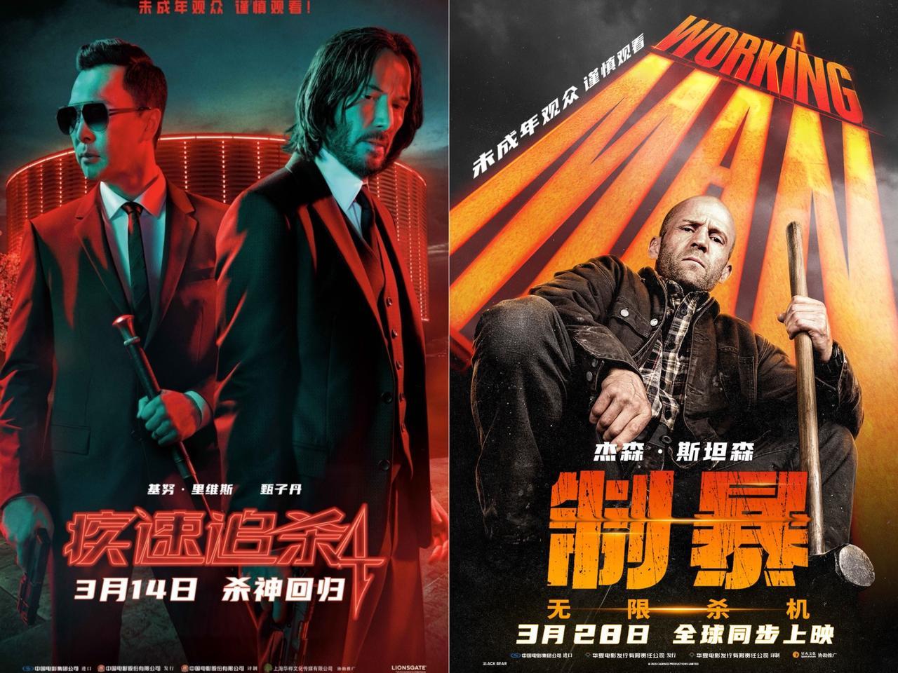 未删减的《色戒》成为17禁电影？国内电影环境是否需要分级制度-影视区-虎扑社区