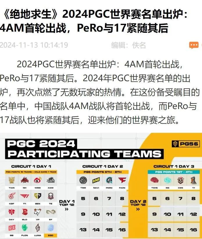 >万博ManBetX网页版安卓版