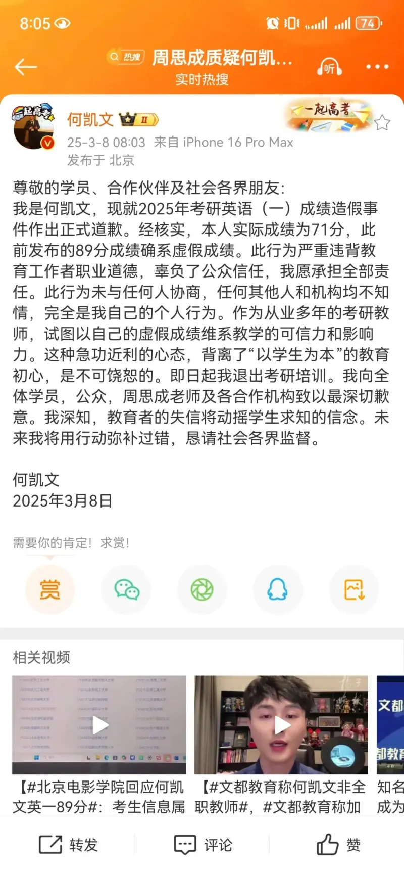 盘州市红果约炮QQ