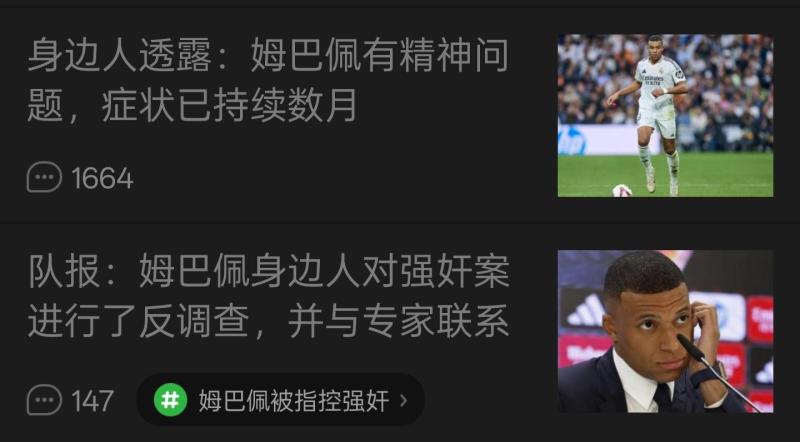 等待父子同台！NBA官推共享塔特姆儿子Deuce赛前热身投篮：虎父无犬子