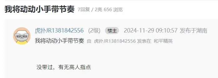 里肯：期望和凯尔续约，与100%认同多特的人一起完成一些东西