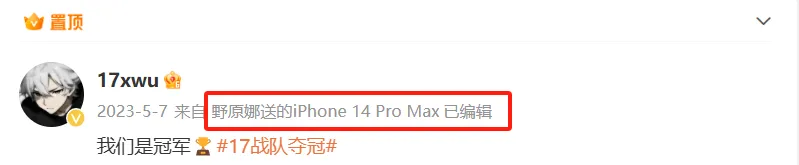 蒙特雷主帅：咱们会慎重运用拉莫斯，他会是球队更衣室傍边首领