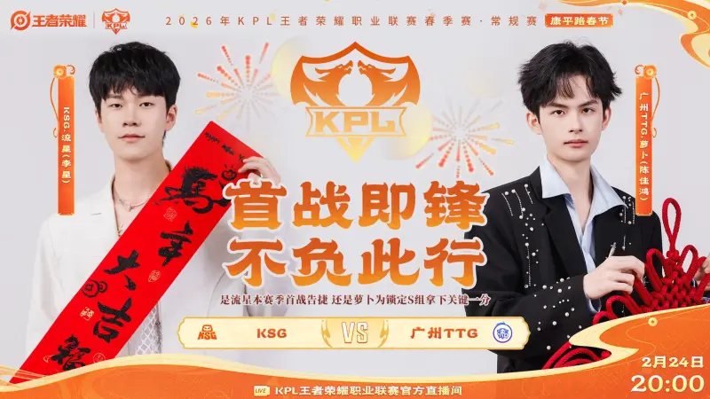 土媒：坎特、恩內(nèi)斯里交易告吹，球隊(duì)申請手續(xù)延期未獲沙特聯(lián)批準(zhǔn)