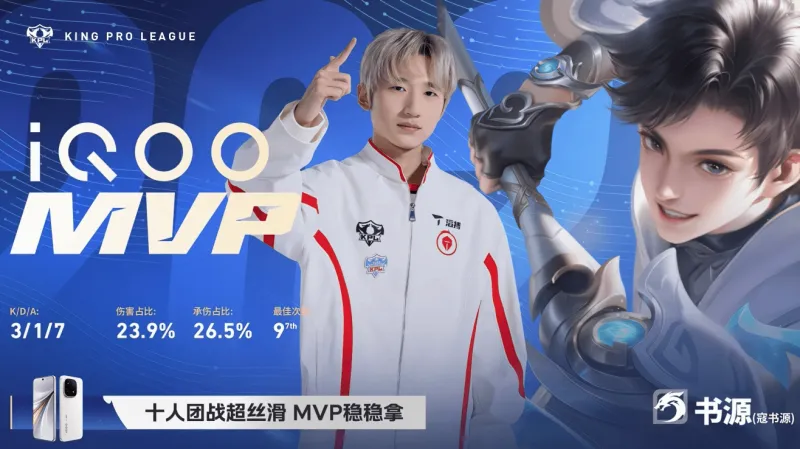 記者：皇馬正在運作簽下羅德里，曼城已獲悉且不會阻攔交易進行