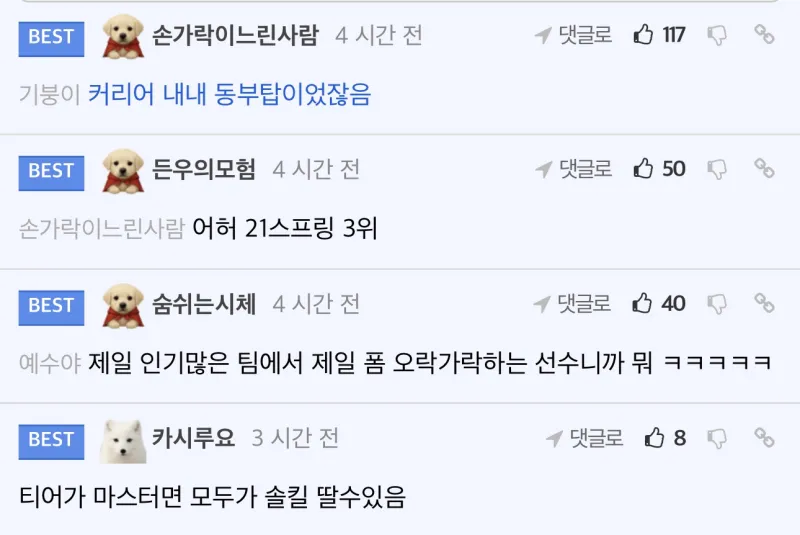 英雄联盟官网直播比赛