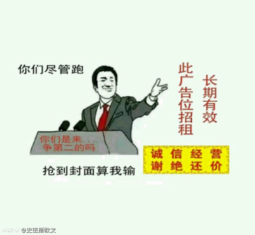 求微信运动用来占领别人封面的图