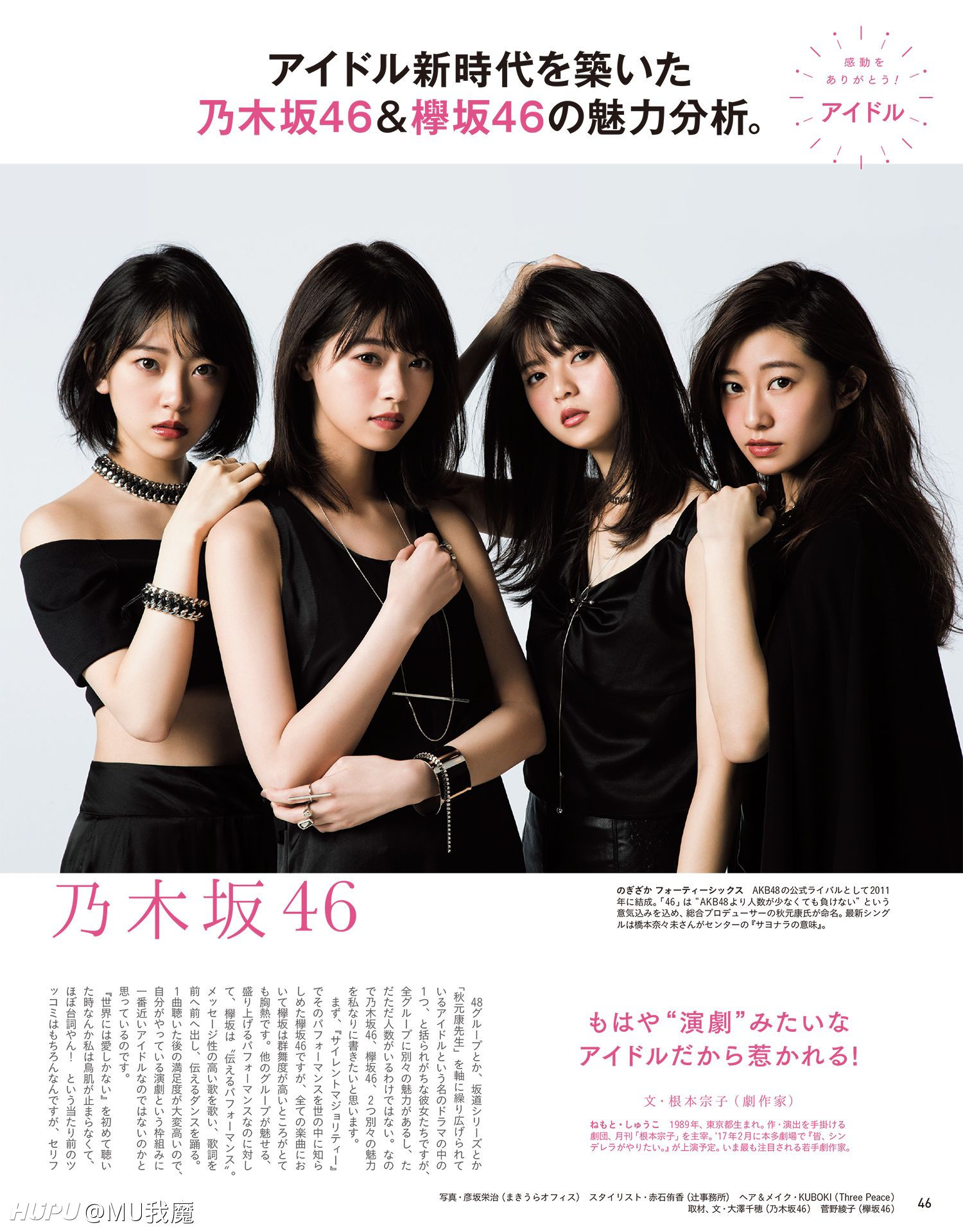 虎扑明星榜 轮到你了 女二 可爱呆萌的乃木坂少女 西野七濑 颜值94 5 演技86 1 好感96 1 19年8月14日虎扑存档 虎扑明星榜 轮到你了 女二 可爱呆萌的乃木坂少女 西野七濑 颜值94 5 演技86 1 好感96 1 19年8月14日虎扑存档