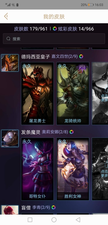 皇子这皮肤我有,进游戏模型有点丑,我从来不用