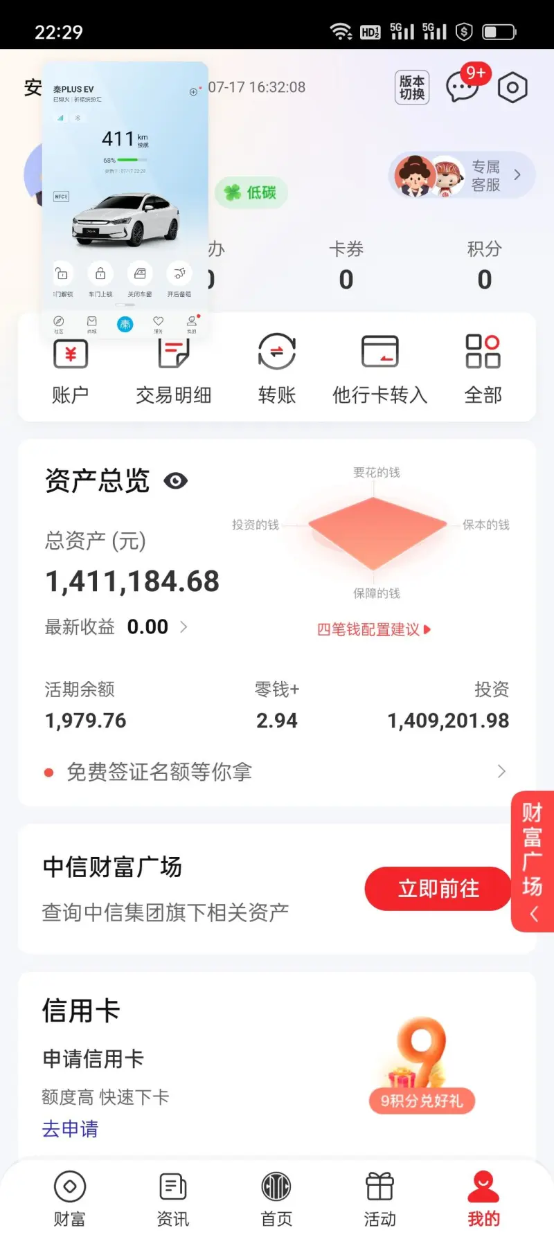 年收入25w+,是买辆3系还是存钱买房?