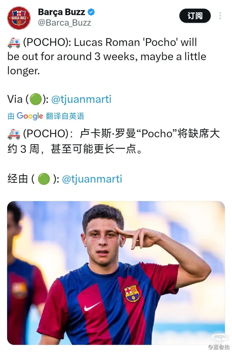 保·维克托