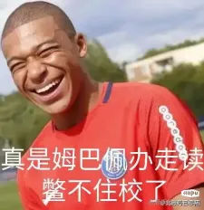 今日14:00，成都蓉城vs柔佛DT主场比赛球票线上开售！