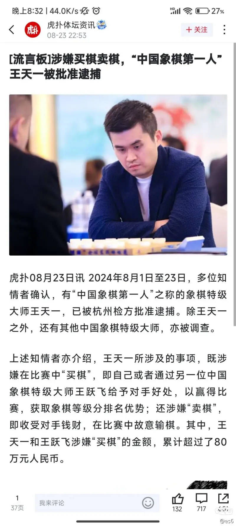 这两天真是心态崩了，瞬间觉得还是lol圈子干净啊