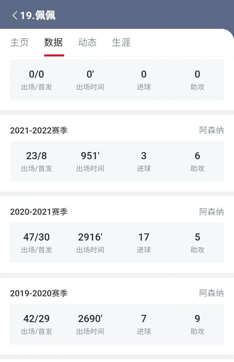 邓卓翔赛前：球队已进入最后冲刺期，希望把所有能量都释放在场上