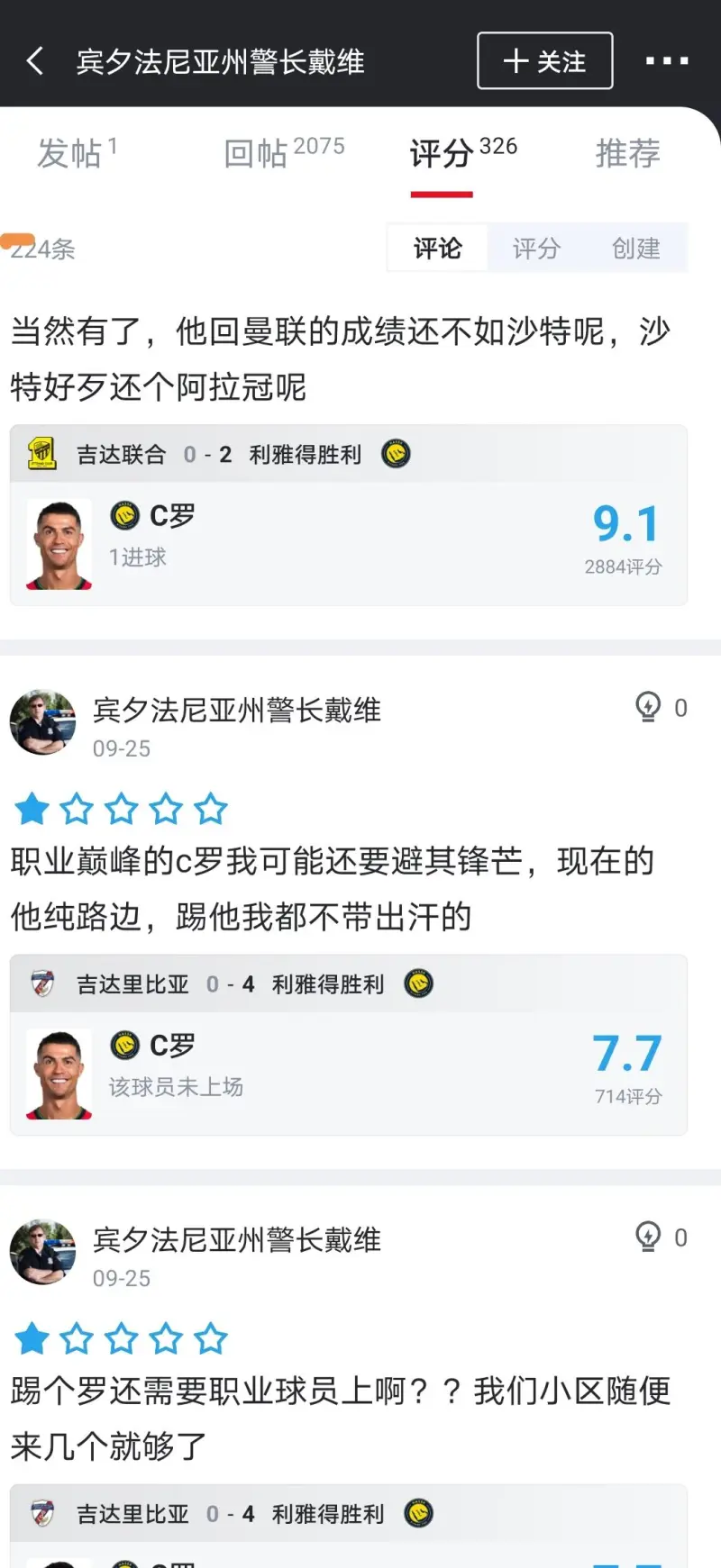 泰州队18岁门将戴曜城：感觉有点梦幻，每一球尽量判断对方往哪打