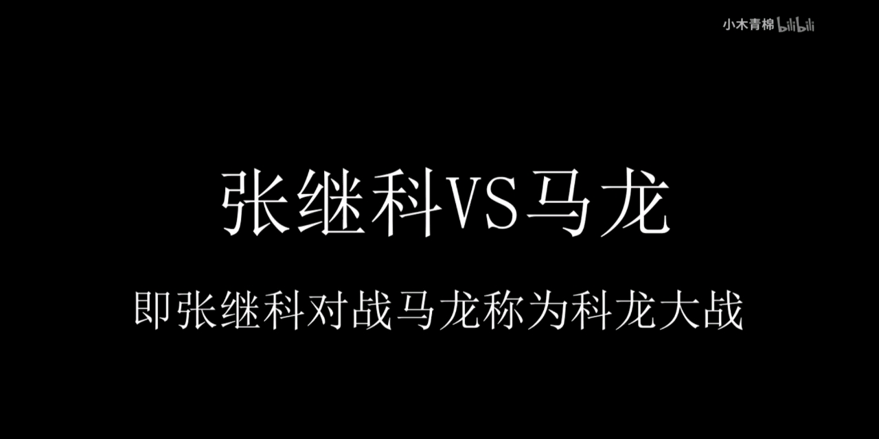 帝国绝凶虎vs帝国破坏龙(第一弹)