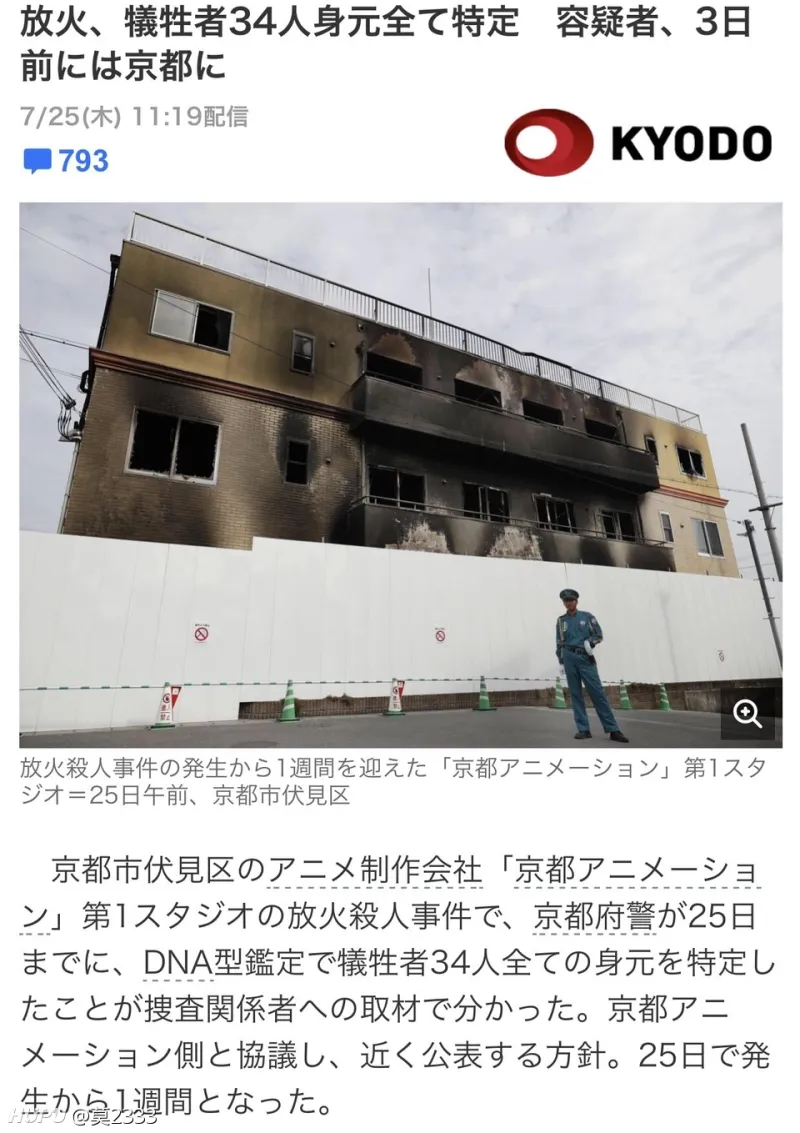 虎扑社区