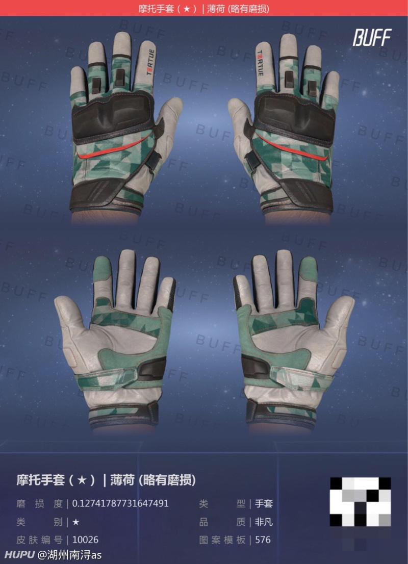 略磨薄荷方崭新咆哮有老哥有意吗