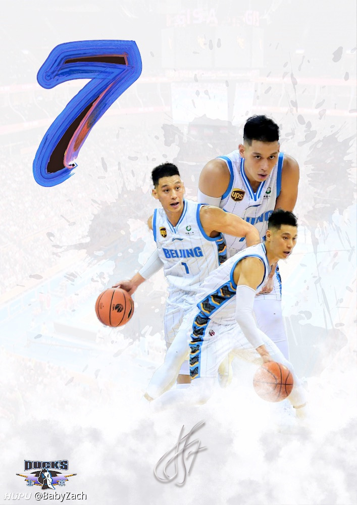 一组jeremy lin 林书豪(自制海报)