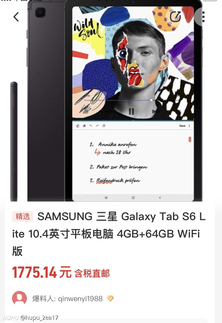 Xdm 二手tab S4和亚马逊s6lite怎么选 虎扑