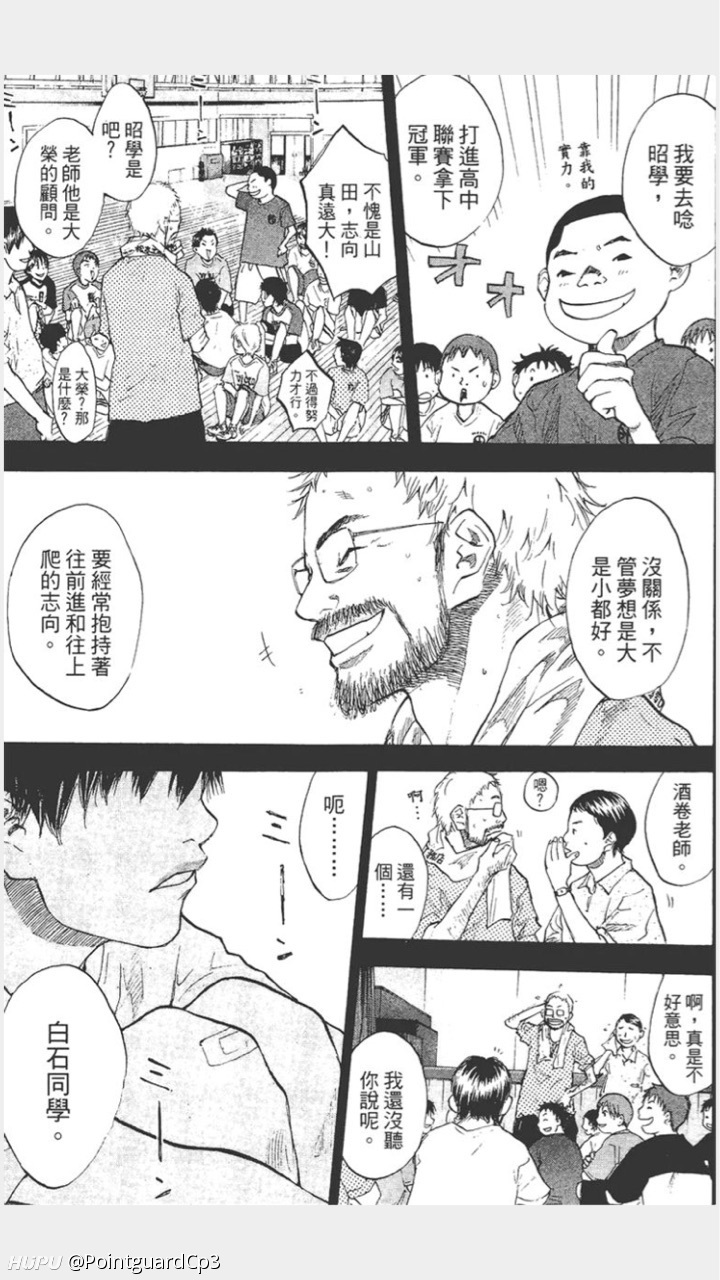 鸭子的天空 虎扑