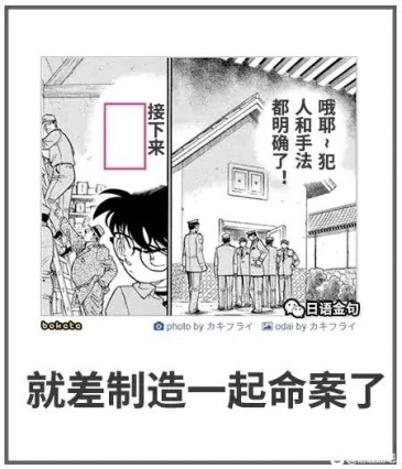 这么看 灰原哀嫁给了光彦 还真有可能吧 虎扑