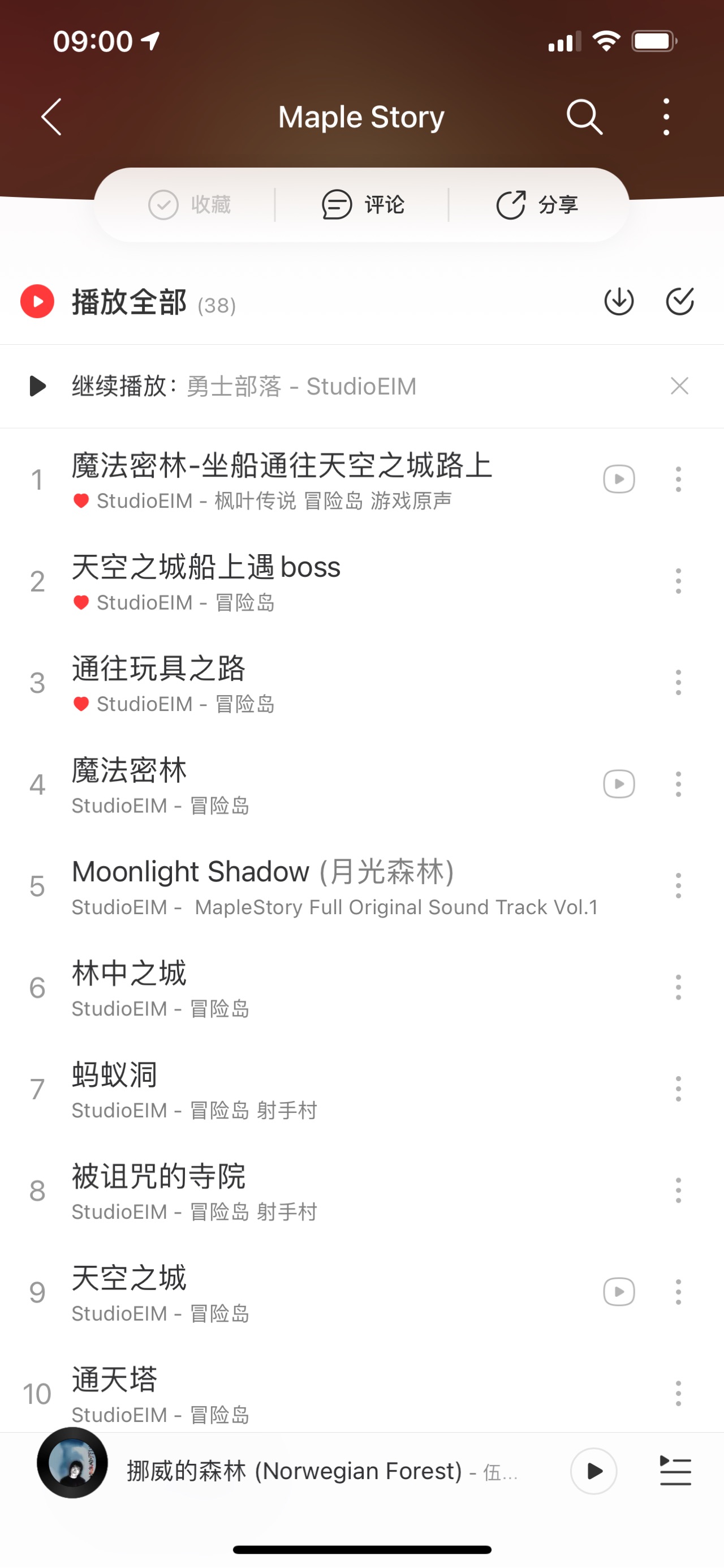 记忆涟漪]冒险岛yyds_虎扑