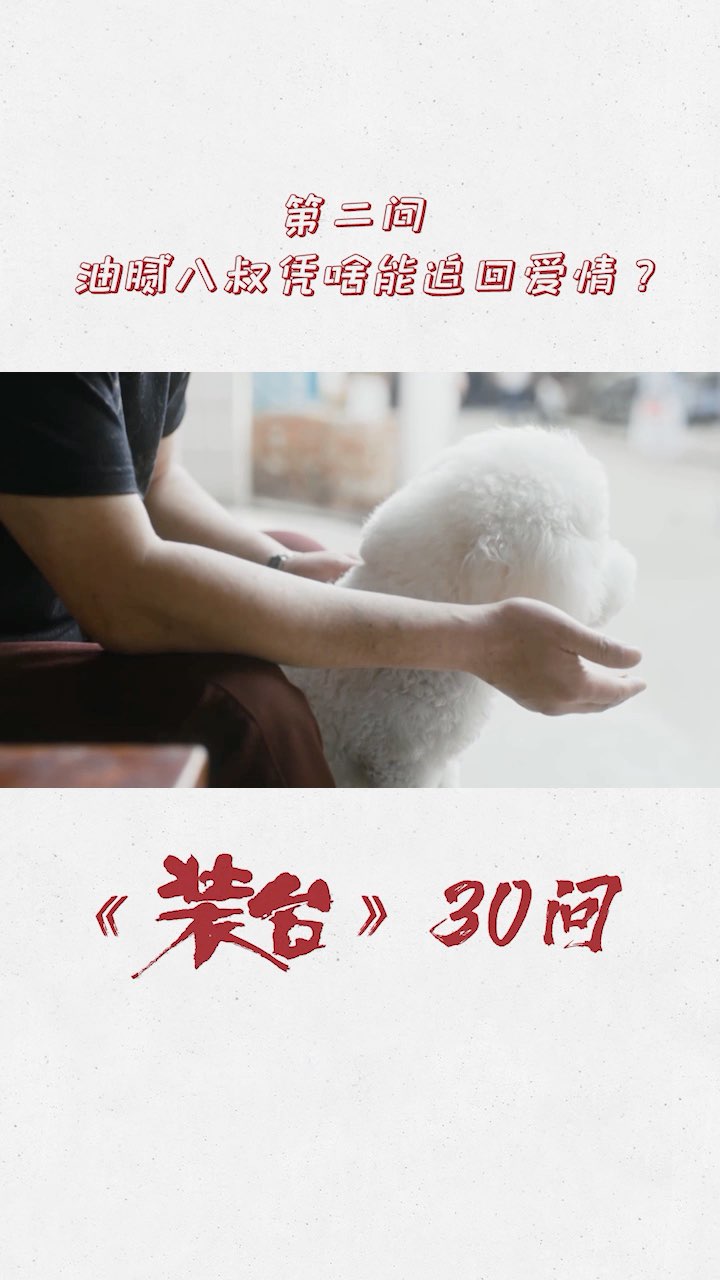 video-poster