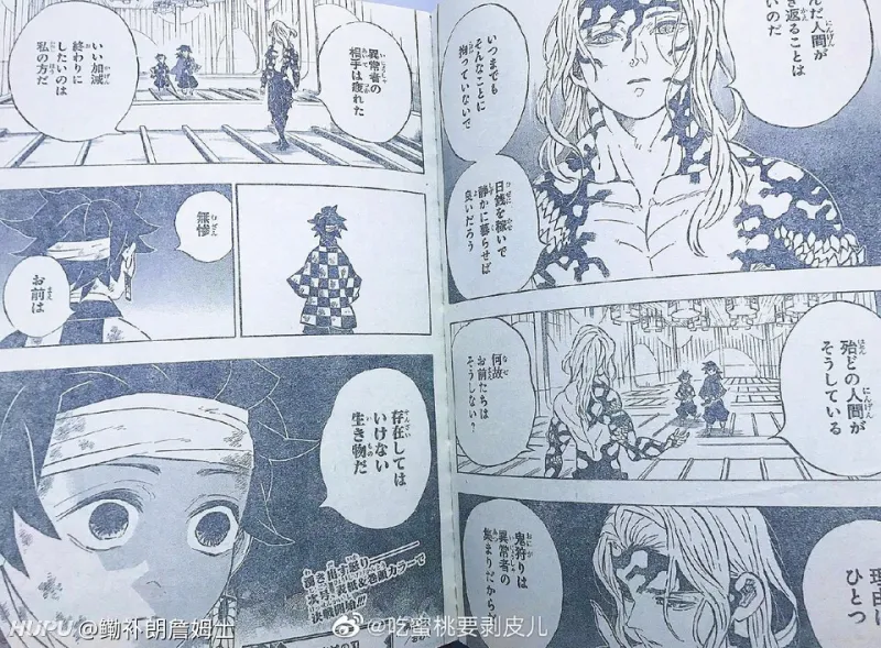 鬼灭之刃181话情报 Acg区 虎扑社区