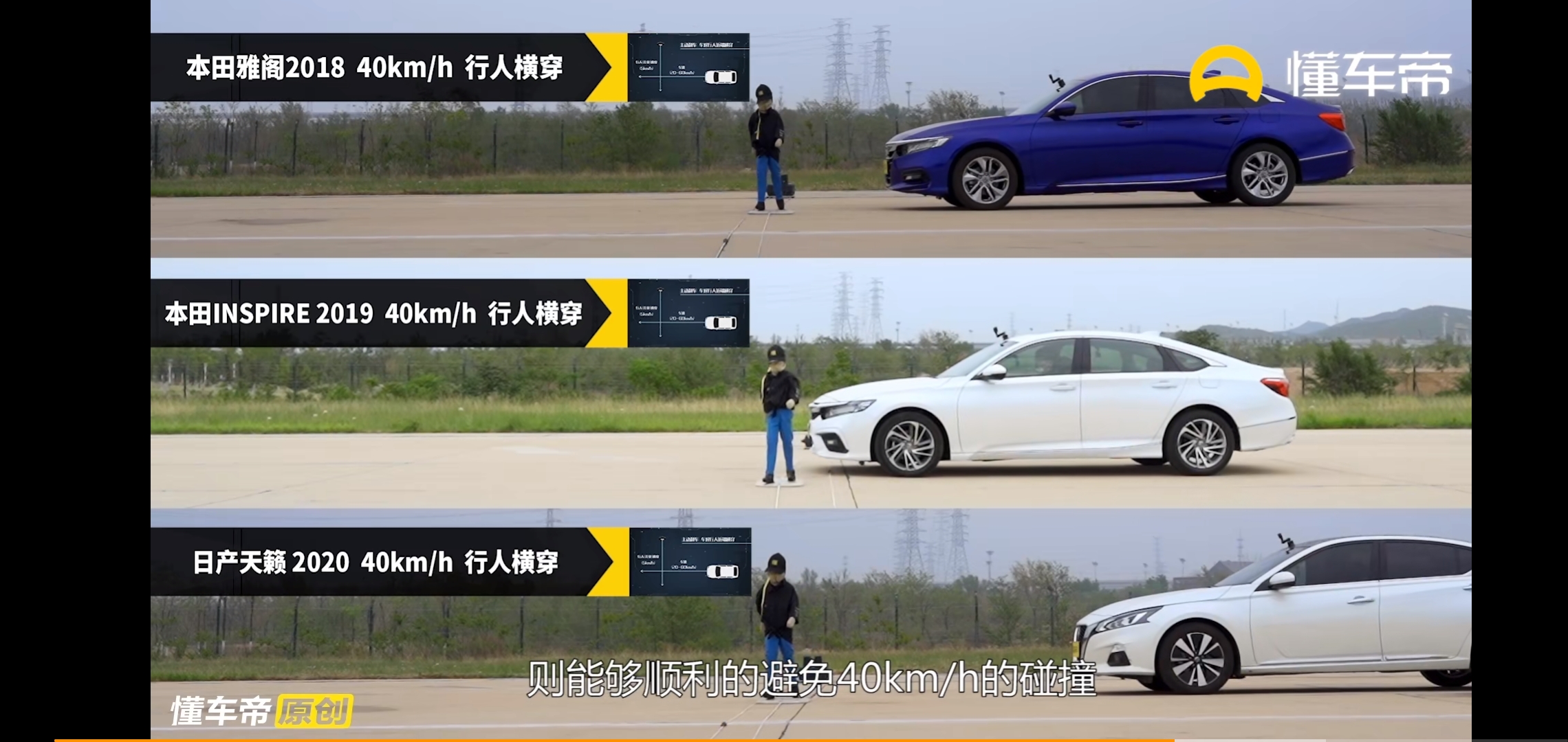 合资b级车主动安 汽车 汽车区 虎扑社区