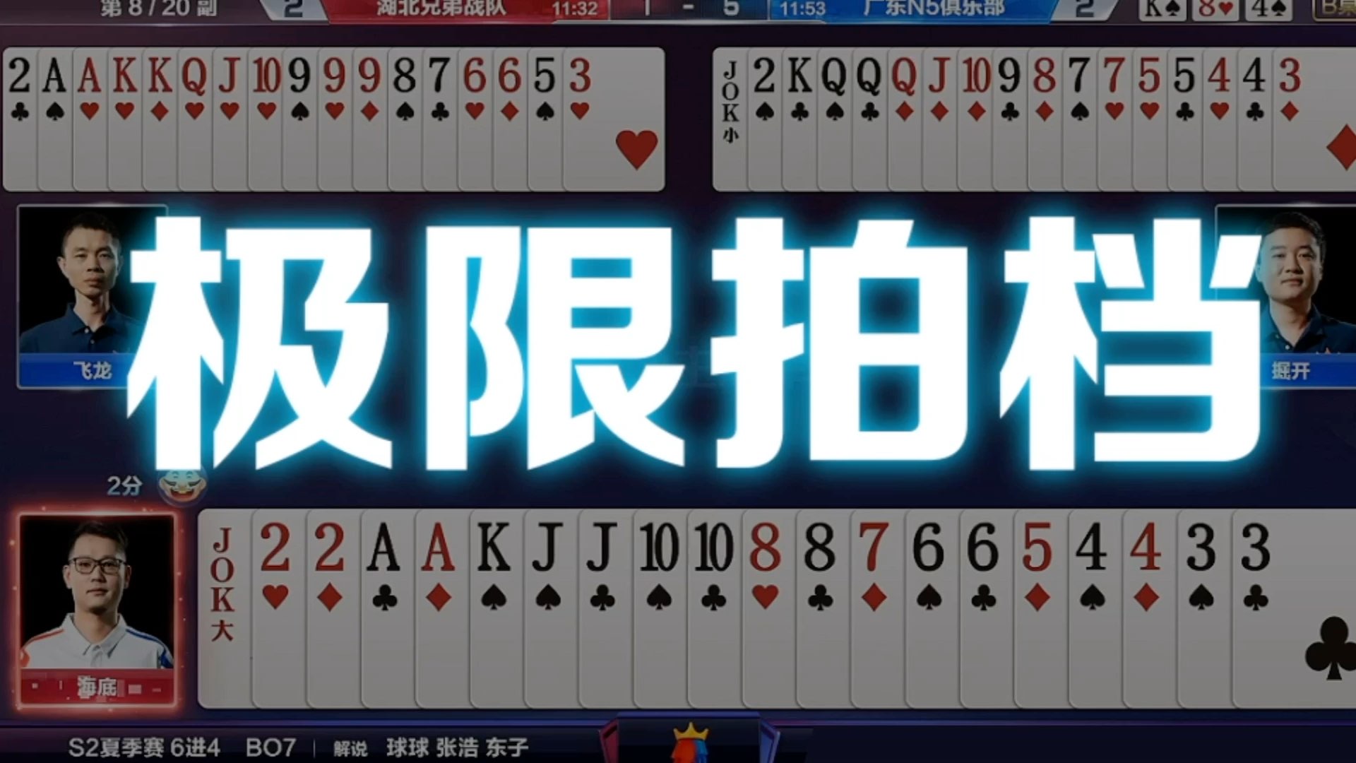 video-poster