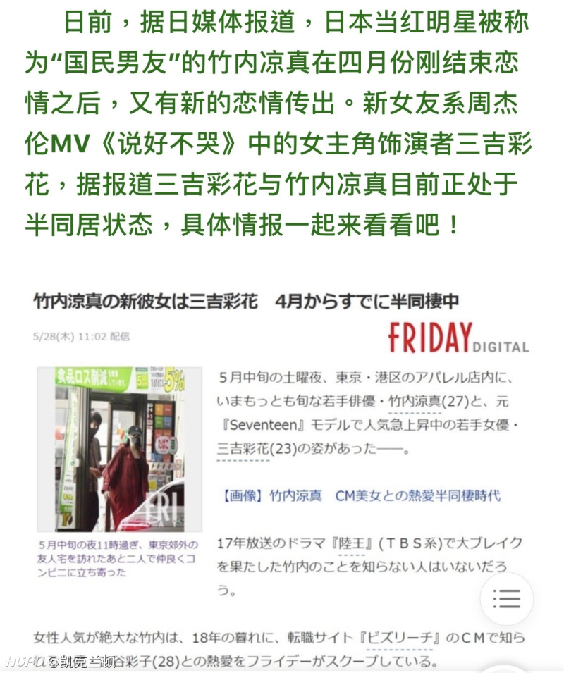 这波啊 这波是雾子不行雾子倒了 虎扑