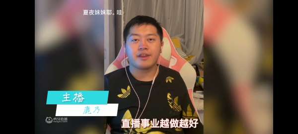 鹿乃长这样哈哈哈