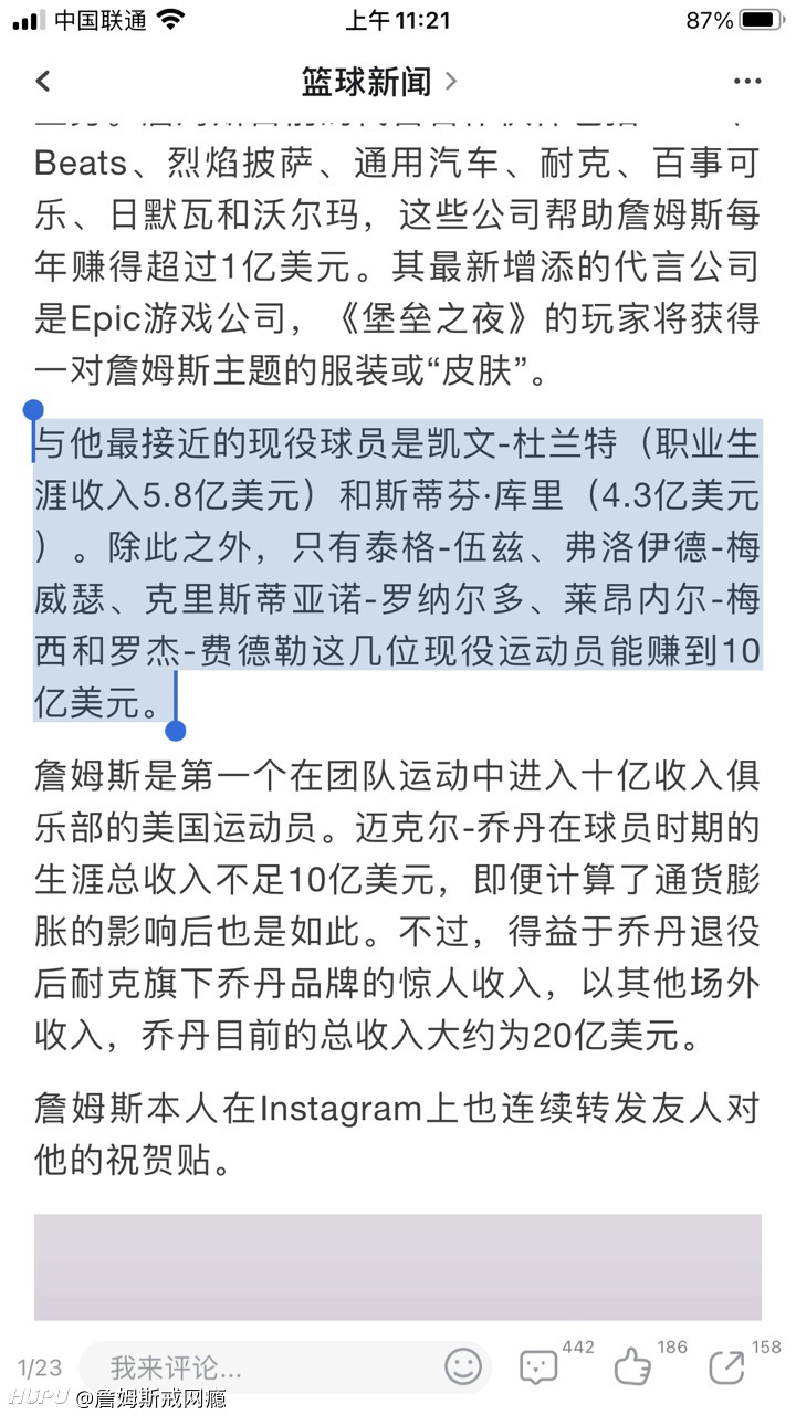 费德勒凭什么能赚10亿 虎扑 费德勒凭什么能赚10亿 虎扑