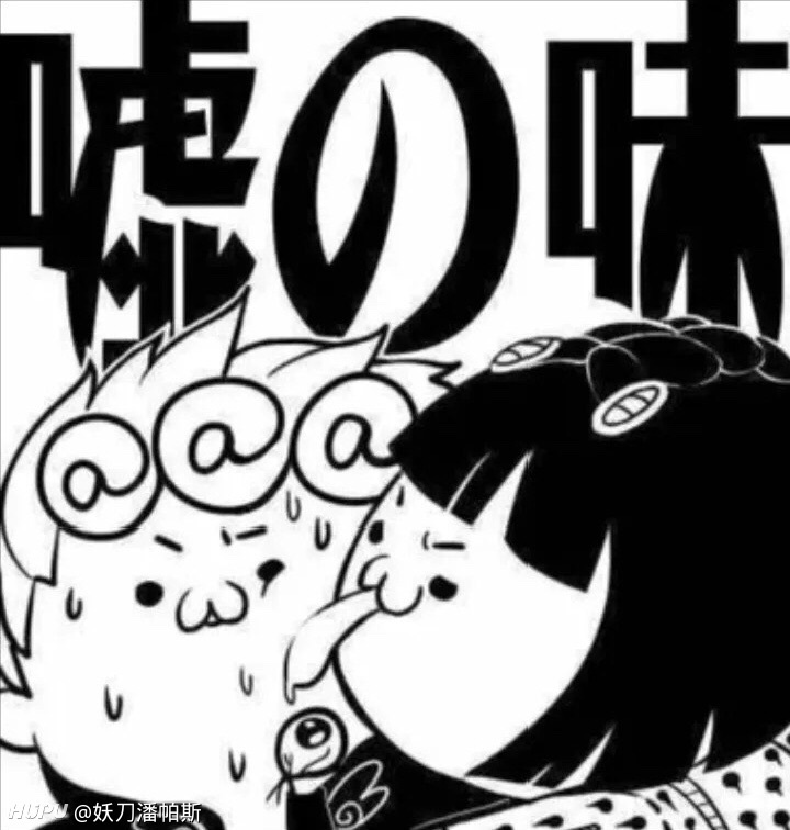 我先抛砖引玉了奥力给