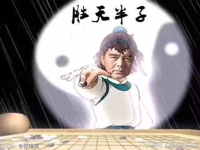 勝天半子祁同偉!