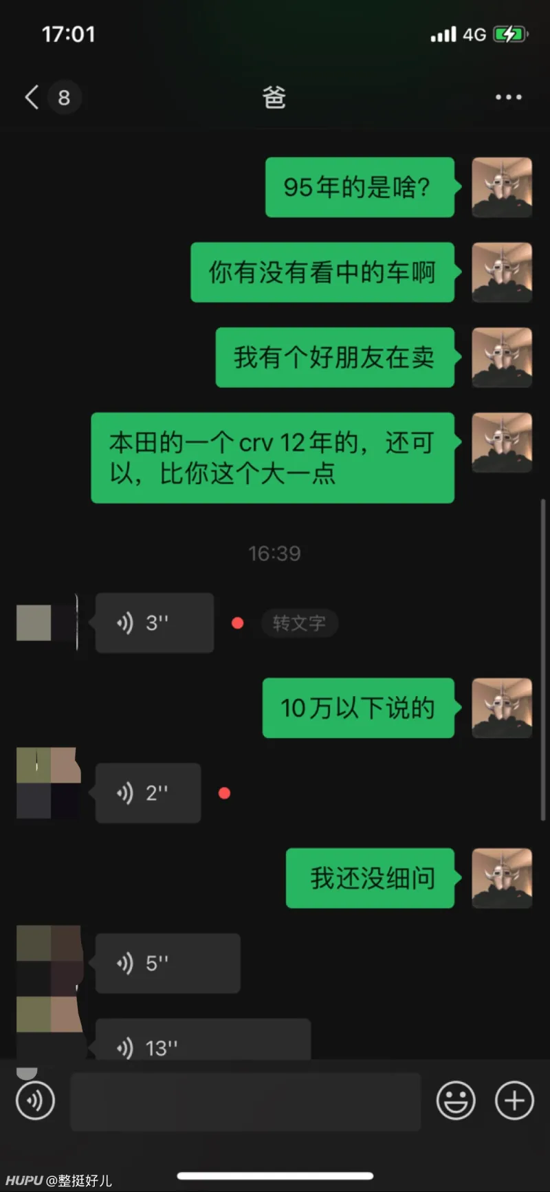 给爹买个10w以下二手车 车友交流 虎扑社区