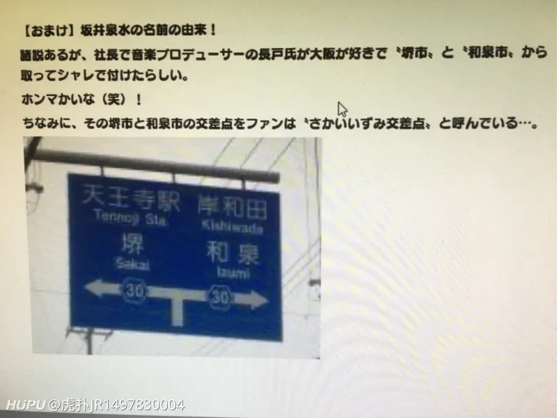 坂井泉水非常稀有的照 估计没几个人看到过 第3页 娱乐圈 虎扑社区 坂井泉水非常稀有的照 估计没几个人看到过 第3页 娱乐圈 虎扑社区