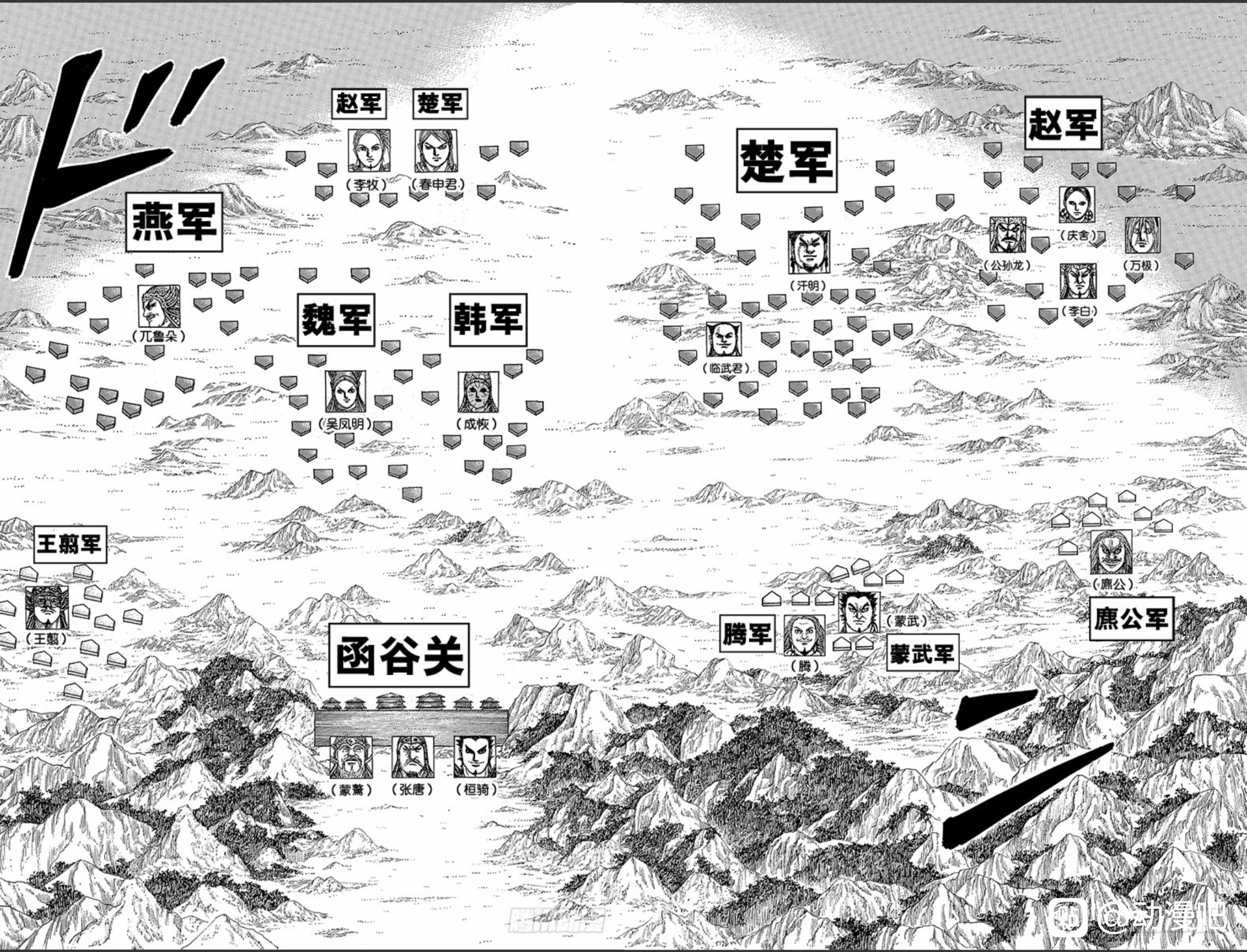 魏国使出杀手锏 函谷关危险了 虎扑