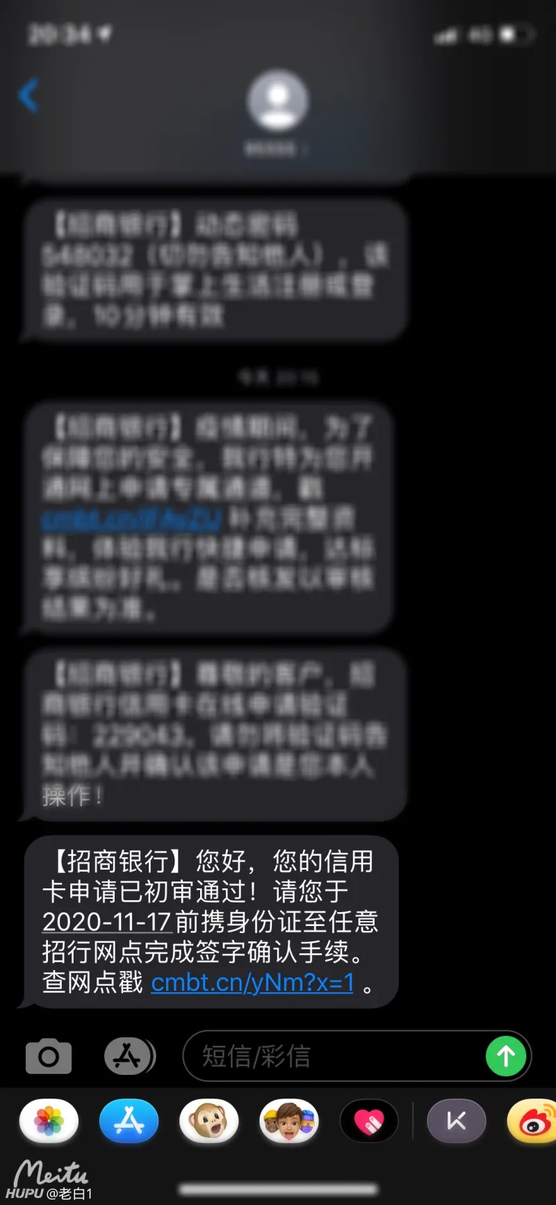 招商银行标准金卡一般开卡有多少额度呀？