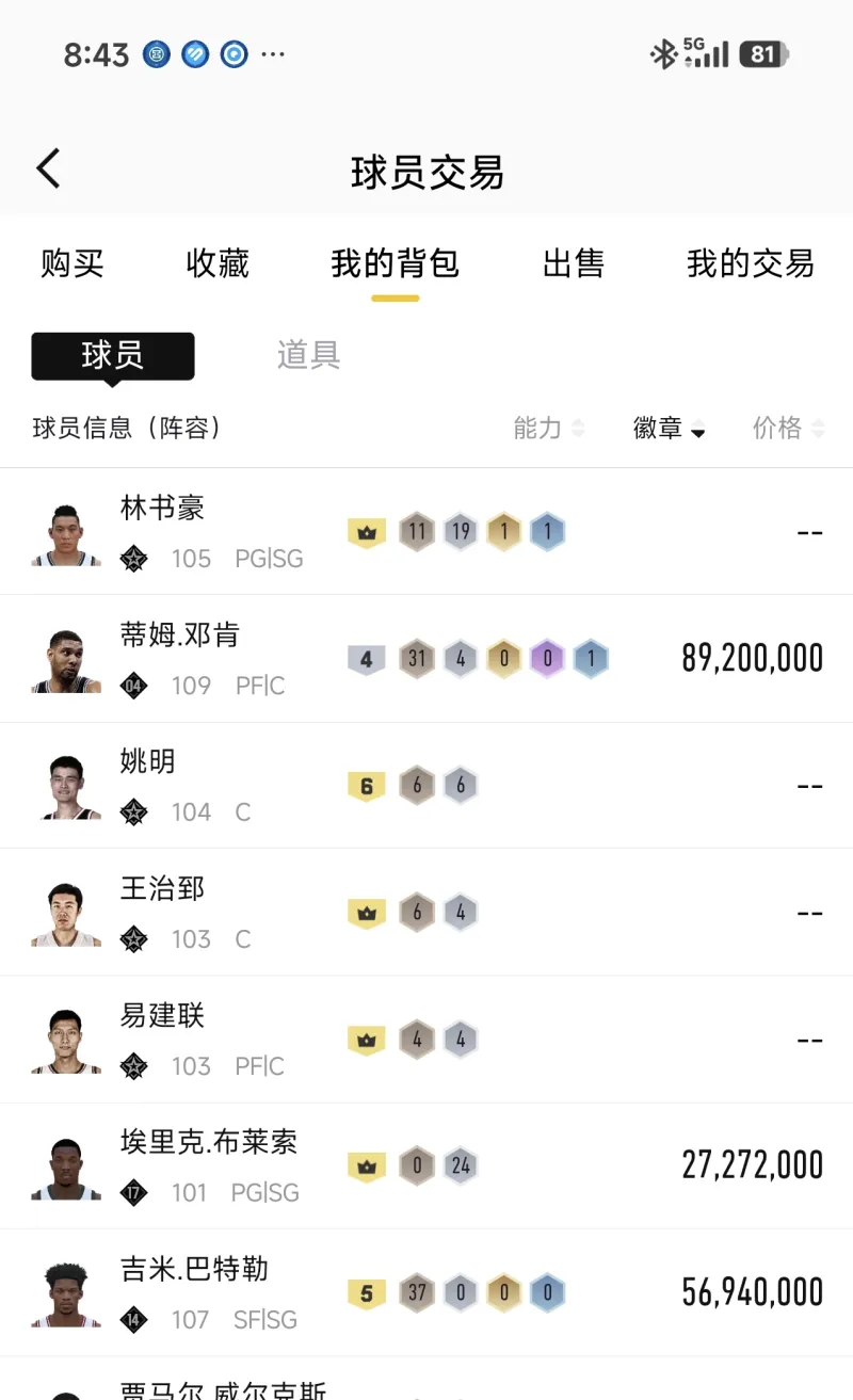 威廉希爾williamhill