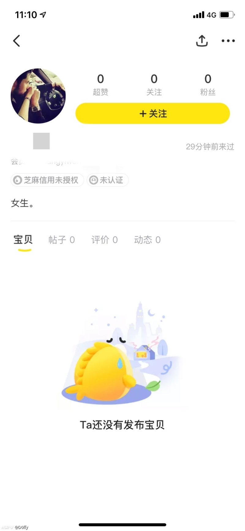 闲鱼三无小号 虎扑