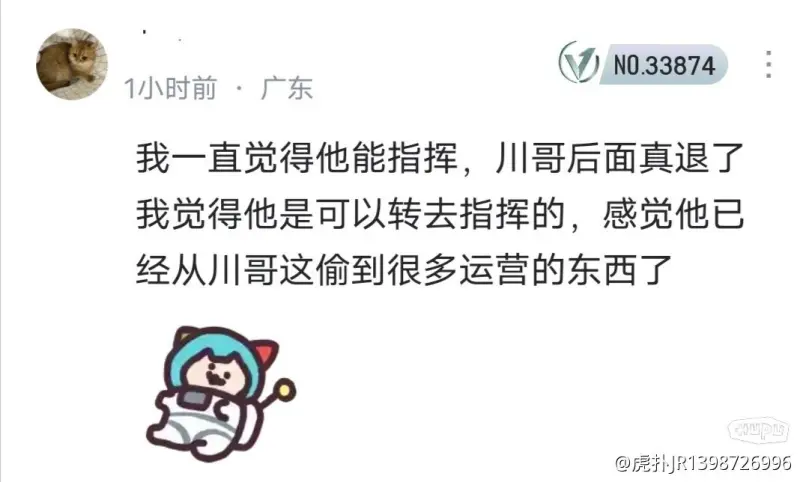 😧韩媒批王大雷赛后采访：中国足球丝毫没进步，球员却不这么想