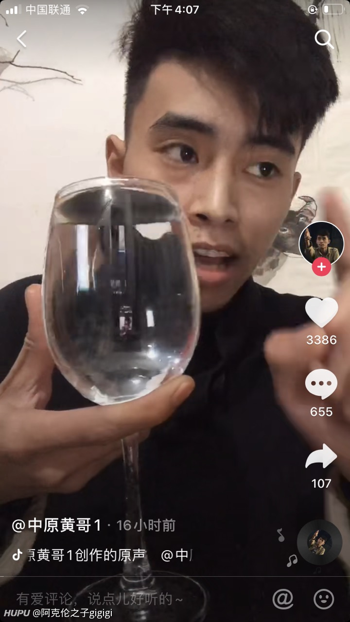 烧鸡哥视频下面的评论太搞笑了吧 虎扑