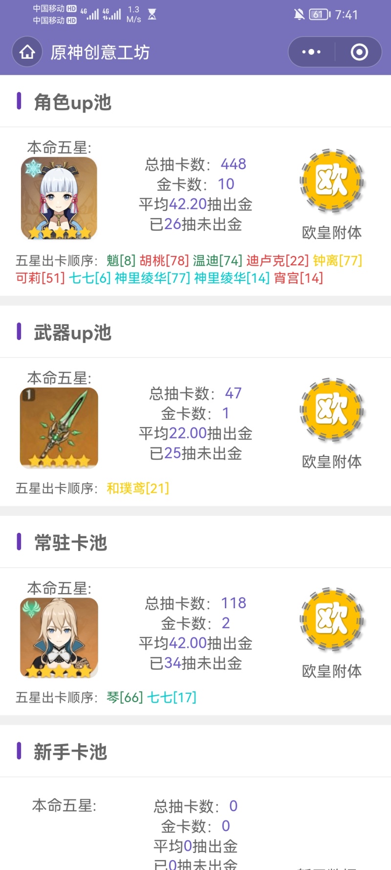 这波怎么说 虎扑