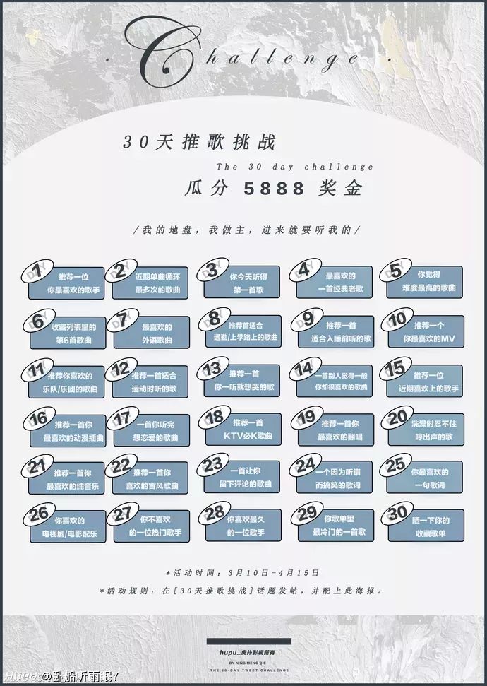 窗外歌词 窗外歌词