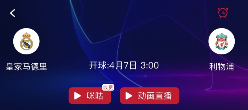 çƒ­çº¿ çš‡é©¬vsåˆ©ç‰©æµ¦ è™Žæ‰'