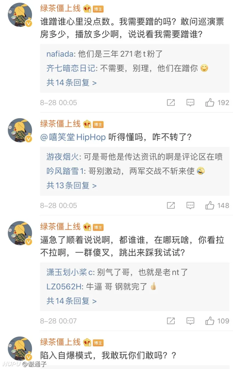 姜云升被喷自闭开始乱咬人了 虎扑社区