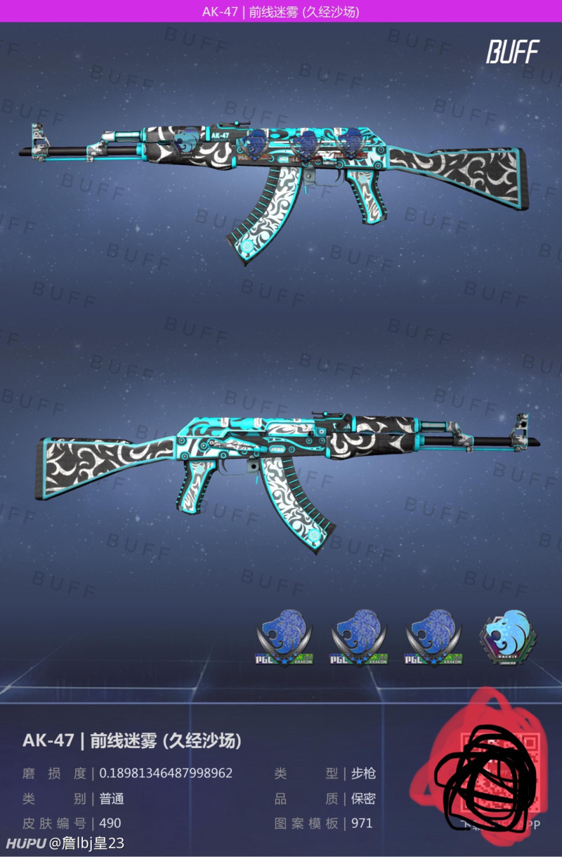 出两把便宜的枪 虎扑